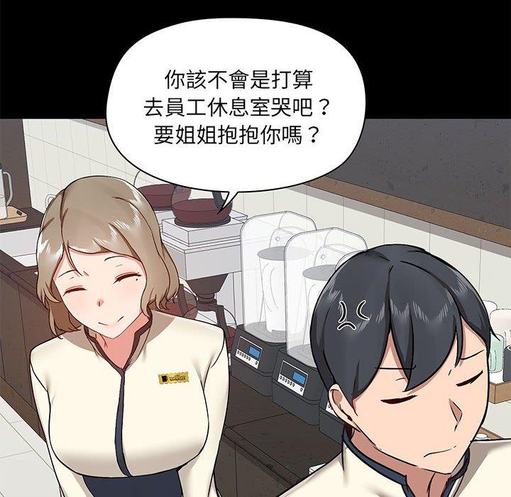[韩国漫画] 爱打游戏的姐姐 剧情,熟女人妻,巨乳大奶#[139P]-108