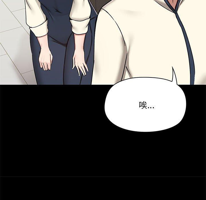 [韩国漫画] 爱打游戏的姐姐 剧情,熟女人妻,巨乳大奶#[139P]-109