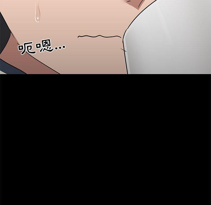 [韩国漫画] 爱打游戏的姐姐 剧情,熟女人妻,巨乳大奶#[139P]-11