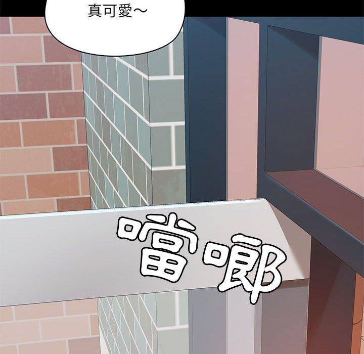 [韩国漫画] 爱打游戏的姐姐 剧情,熟女人妻,巨乳大奶#[139P]-112