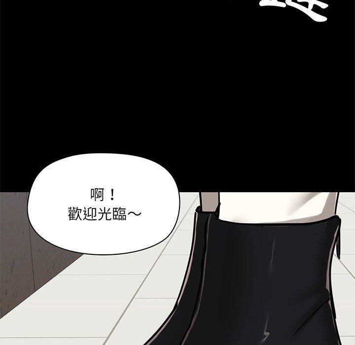 [韩国漫画] 爱打游戏的姐姐 剧情,熟女人妻,巨乳大奶#[139P]-115