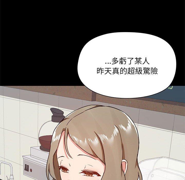 [韩国漫画] 爱打游戏的姐姐 剧情,熟女人妻,巨乳大奶#[139P]-12