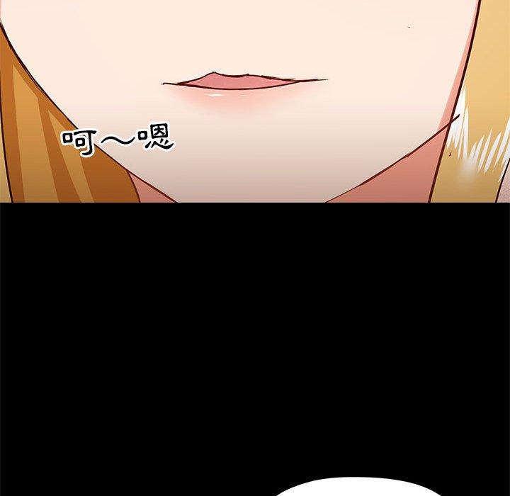 [韩国漫画] 爱打游戏的姐姐 剧情,熟女人妻,巨乳大奶#[139P]-120