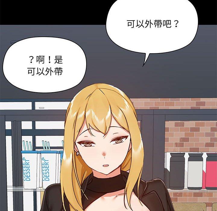 [韩国漫画] 爱打游戏的姐姐 剧情,熟女人妻,巨乳大奶#[139P]-121