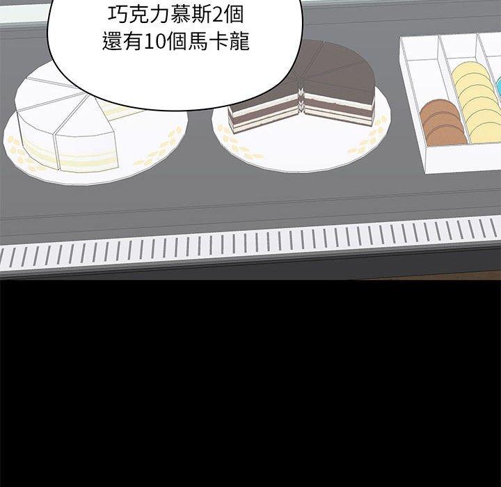 [韩国漫画] 爱打游戏的姐姐 剧情,熟女人妻,巨乳大奶#[139P]-127