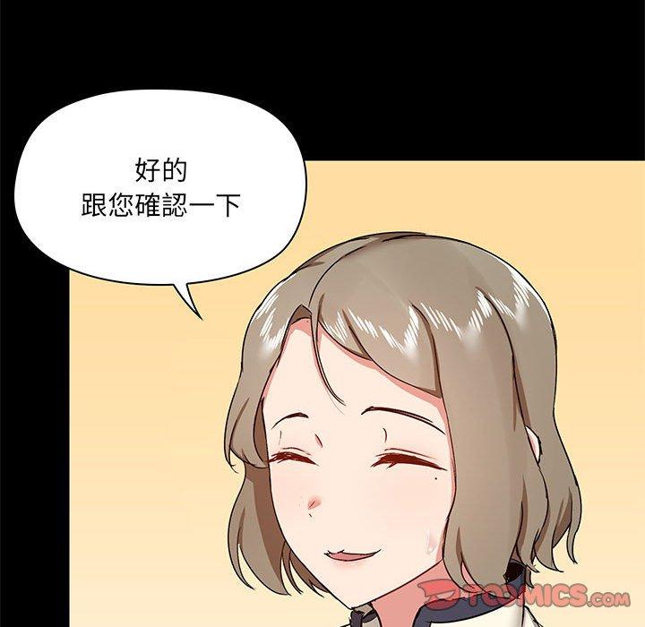 [韩国漫画] 爱打游戏的姐姐 剧情,熟女人妻,巨乳大奶#[139P]-128