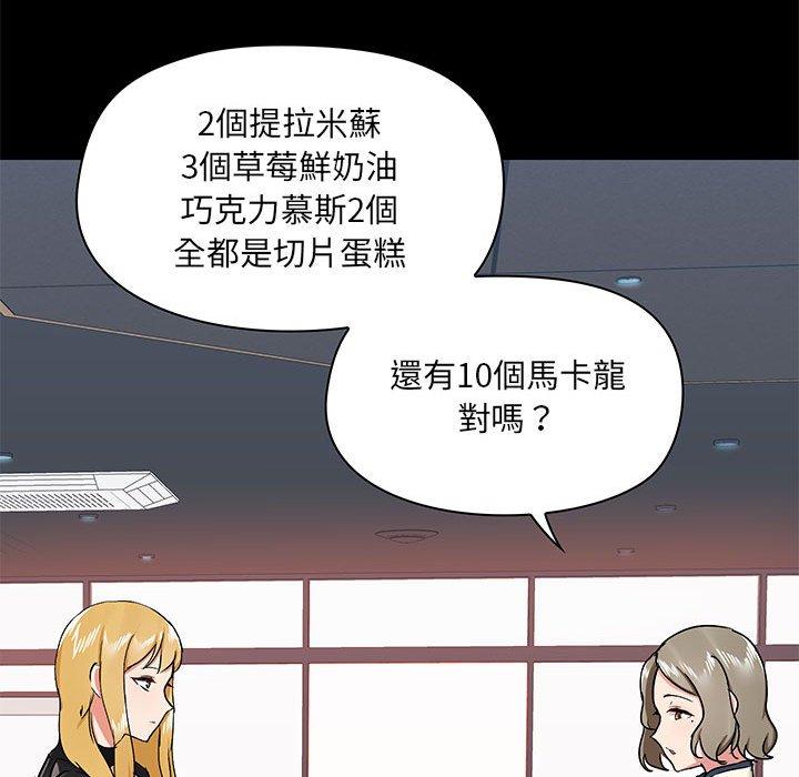 [韩国漫画] 爱打游戏的姐姐 剧情,熟女人妻,巨乳大奶#[139P]-130