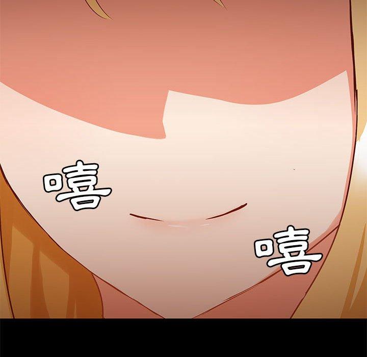 [韩国漫画] 爱打游戏的姐姐 剧情,熟女人妻,巨乳大奶#[139P]-135