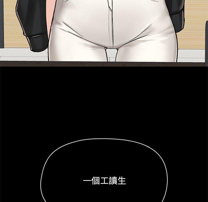 [韩国漫画] 爱打游戏的姐姐 剧情,熟女人妻,巨乳大奶#[139P]-138