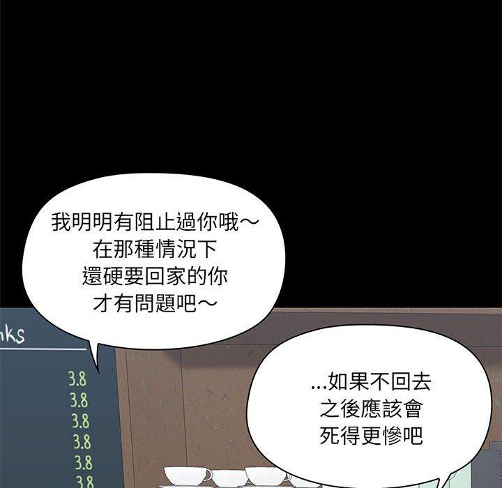 [韩国漫画] 爱打游戏的姐姐 剧情,熟女人妻,巨乳大奶#[139P]-14