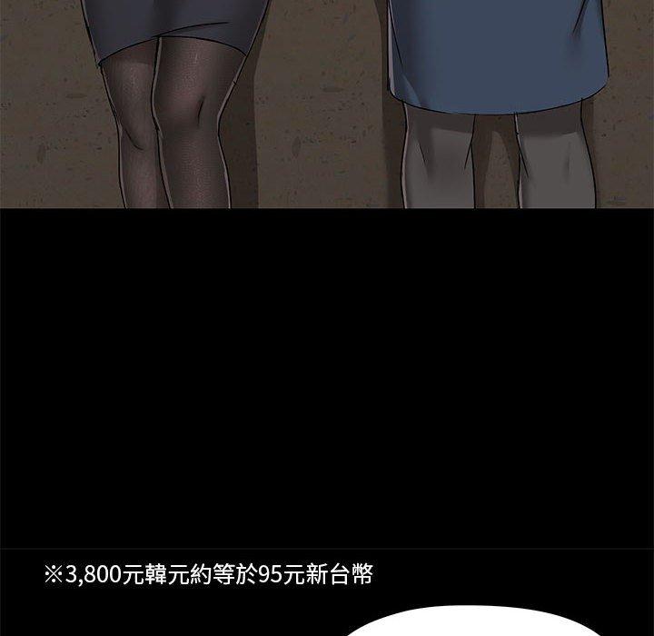 [韩国漫画] 爱打游戏的姐姐 剧情,熟女人妻,巨乳大奶#[139P]-16
