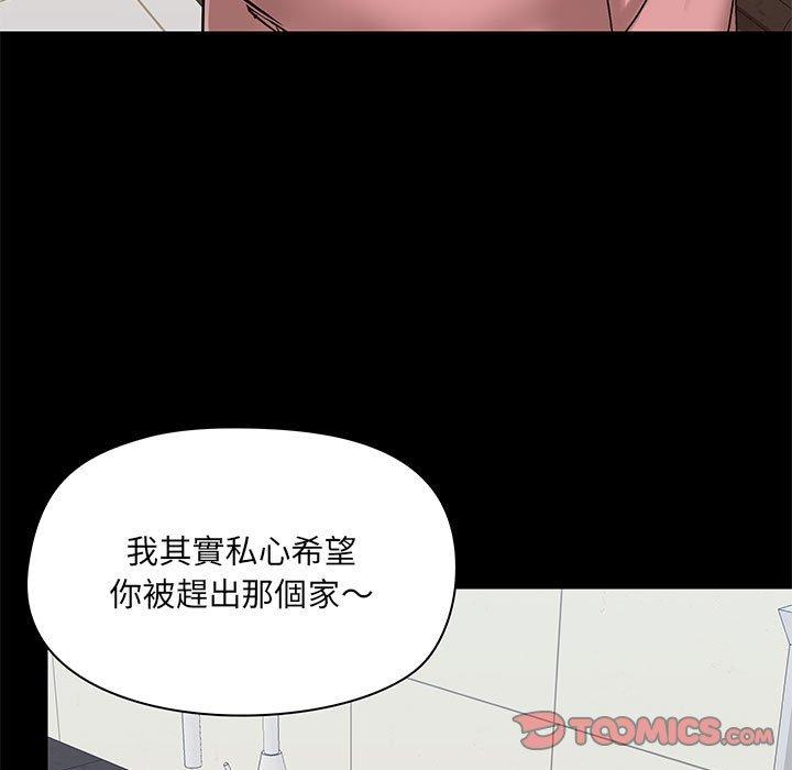 [韩国漫画] 爱打游戏的姐姐 剧情,熟女人妻,巨乳大奶#[139P]-21