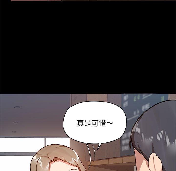 [韩国漫画] 爱打游戏的姐姐 剧情,熟女人妻,巨乳大奶#[139P]-23