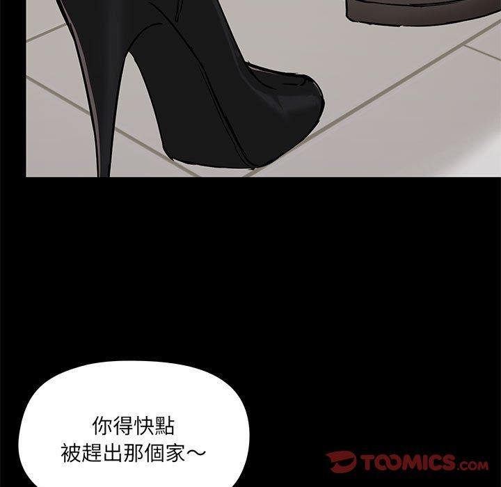 [韩国漫画] 爱打游戏的姐姐 剧情,熟女人妻,巨乳大奶#[139P]-27