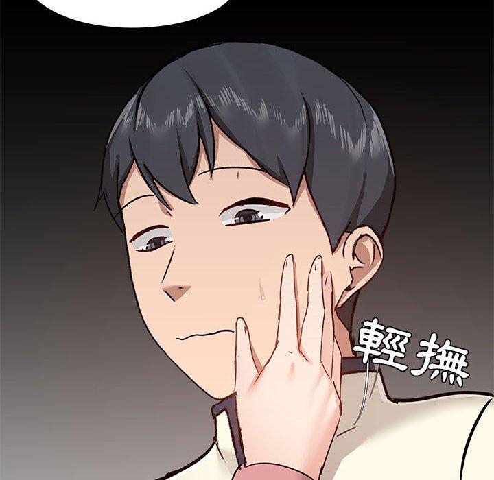 [韩国漫画] 爱打游戏的姐姐 剧情,熟女人妻,巨乳大奶#[139P]-28