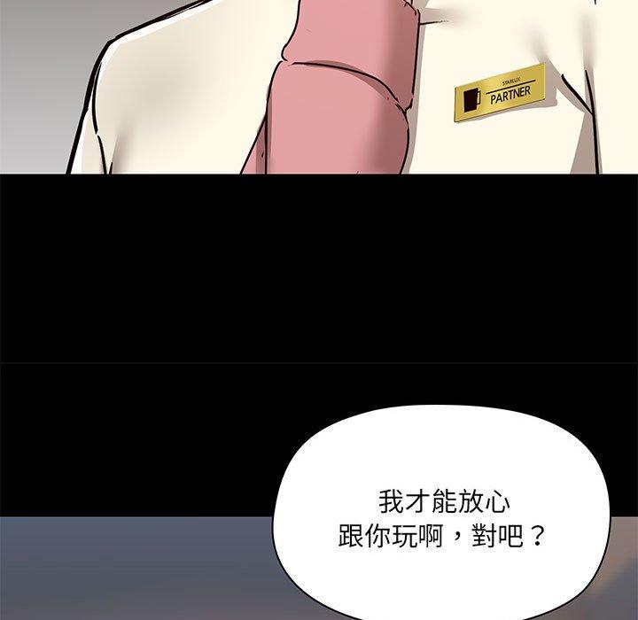 [韩国漫画] 爱打游戏的姐姐 剧情,熟女人妻,巨乳大奶#[139P]-29