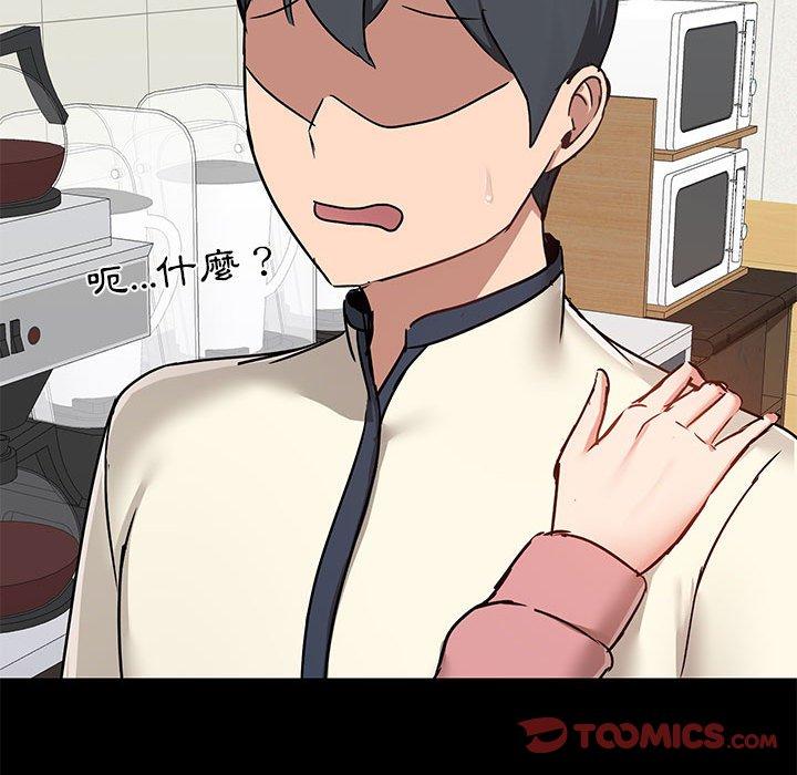 [韩国漫画] 爱打游戏的姐姐 剧情,熟女人妻,巨乳大奶#[139P]-33