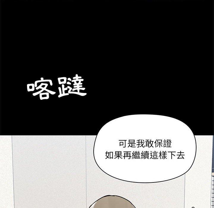 [韩国漫画] 爱打游戏的姐姐 剧情,熟女人妻,巨乳大奶#[139P]-36