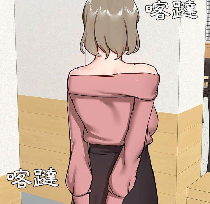 [韩国漫画] 爱打游戏的姐姐 剧情,熟女人妻,巨乳大奶#[139P]-37