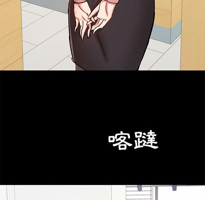 [韩国漫画] 爱打游戏的姐姐 剧情,熟女人妻,巨乳大奶#[139P]-38