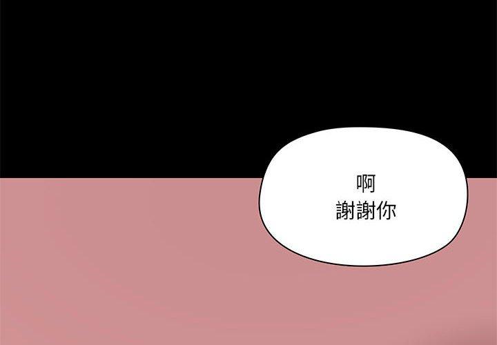 [韩国漫画] 爱打游戏的姐姐 剧情,熟女人妻,巨乳大奶#[139P]-4