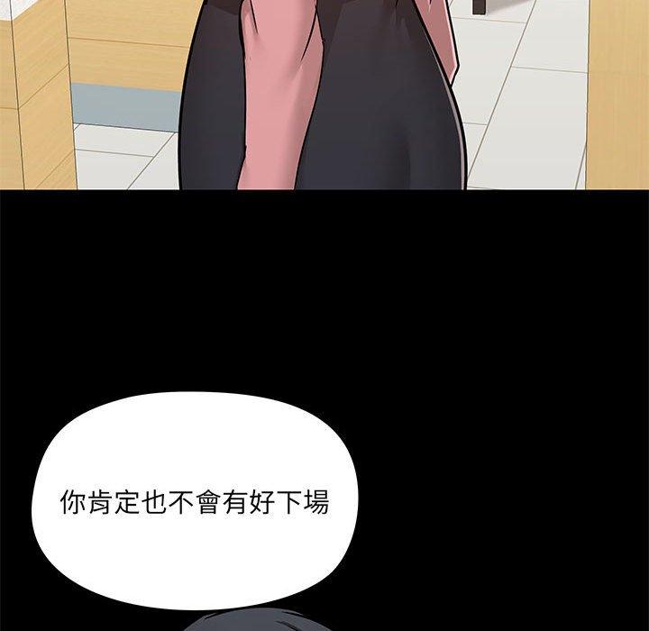 [韩国漫画] 爱打游戏的姐姐 剧情,熟女人妻,巨乳大奶#[139P]-40
