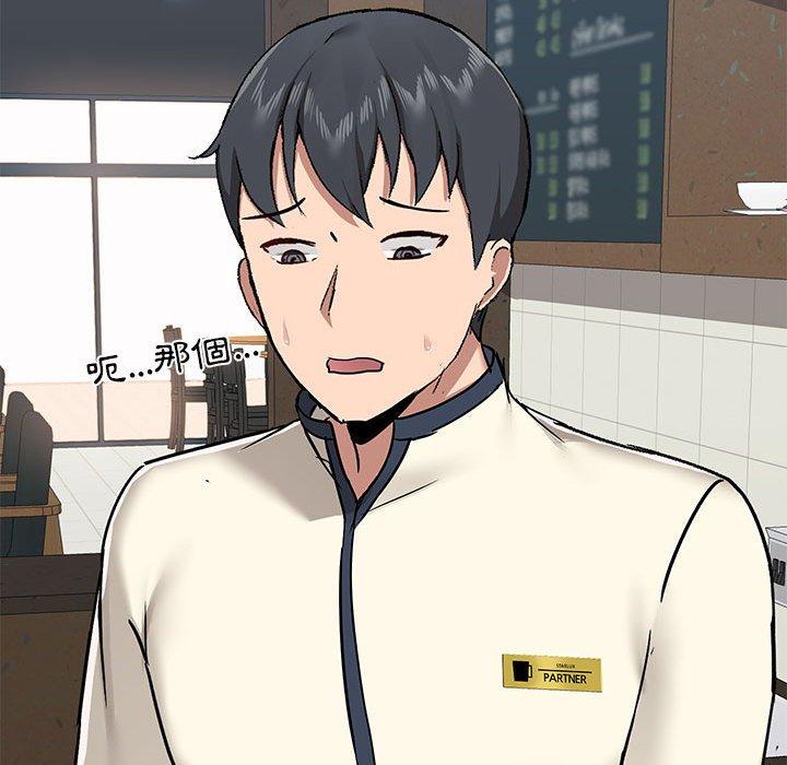 [韩国漫画] 爱打游戏的姐姐 剧情,熟女人妻,巨乳大奶#[139P]-43