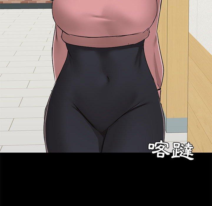 [韩国漫画] 爱打游戏的姐姐 剧情,熟女人妻,巨乳大奶#[139P]-46