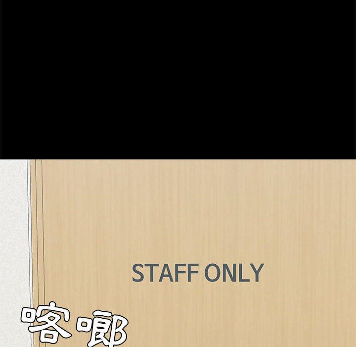 [韩国漫画] 爱打游戏的姐姐 剧情,熟女人妻,巨乳大奶#[139P]-47