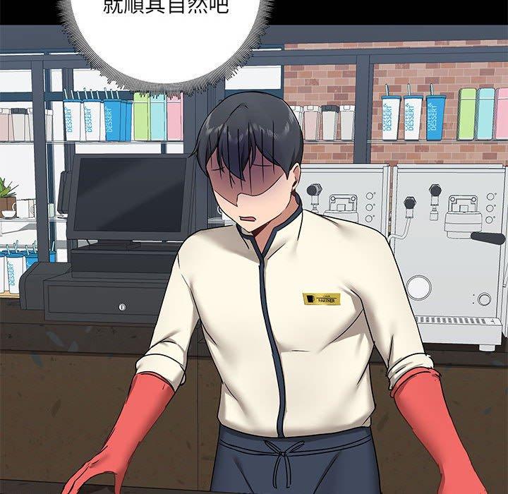 [韩国漫画] 爱打游戏的姐姐 剧情,熟女人妻,巨乳大奶#[139P]-57