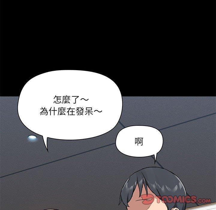 [韩国漫画] 爱打游戏的姐姐 剧情,熟女人妻,巨乳大奶#[139P]-62