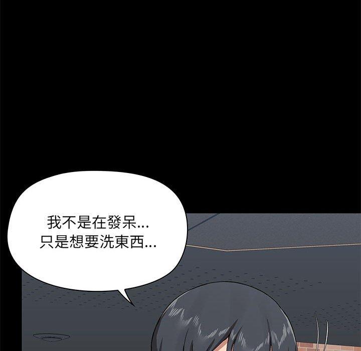 [韩国漫画] 爱打游戏的姐姐 剧情,熟女人妻,巨乳大奶#[139P]-64