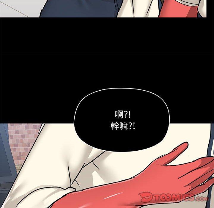 [韩国漫画] 爱打游戏的姐姐 剧情,熟女人妻,巨乳大奶#[139P]-68