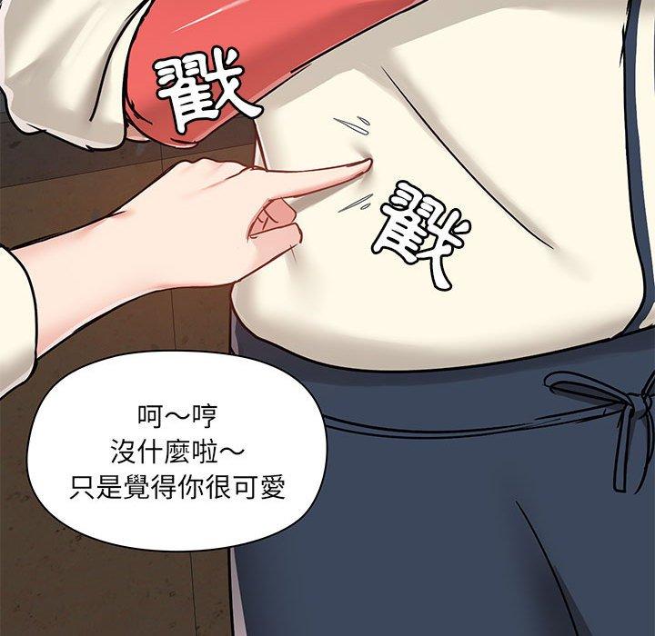 [韩国漫画] 爱打游戏的姐姐 剧情,熟女人妻,巨乳大奶#[139P]-69