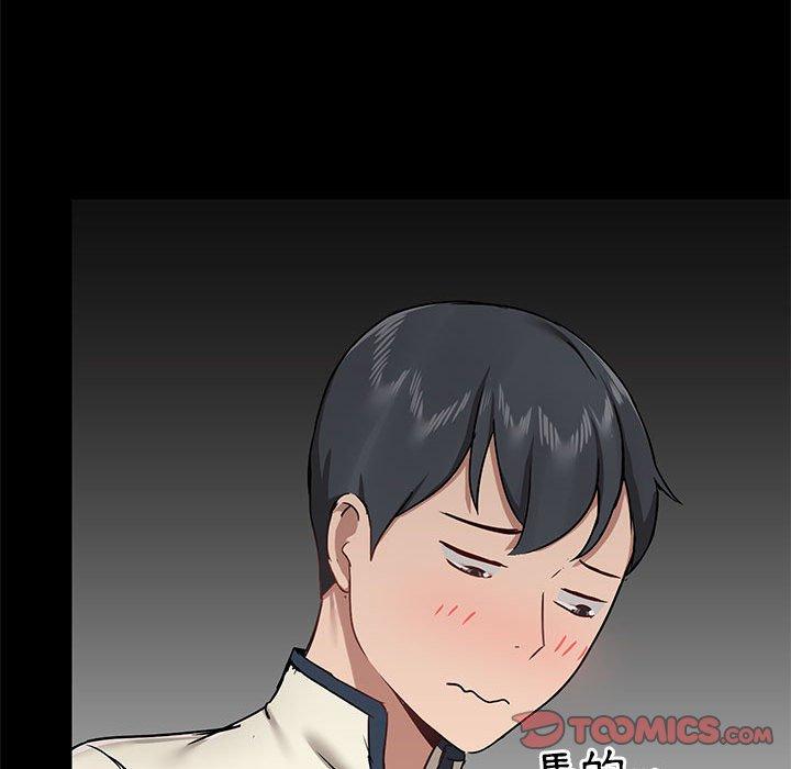 [韩国漫画] 爱打游戏的姐姐 剧情,熟女人妻,巨乳大奶#[139P]-80