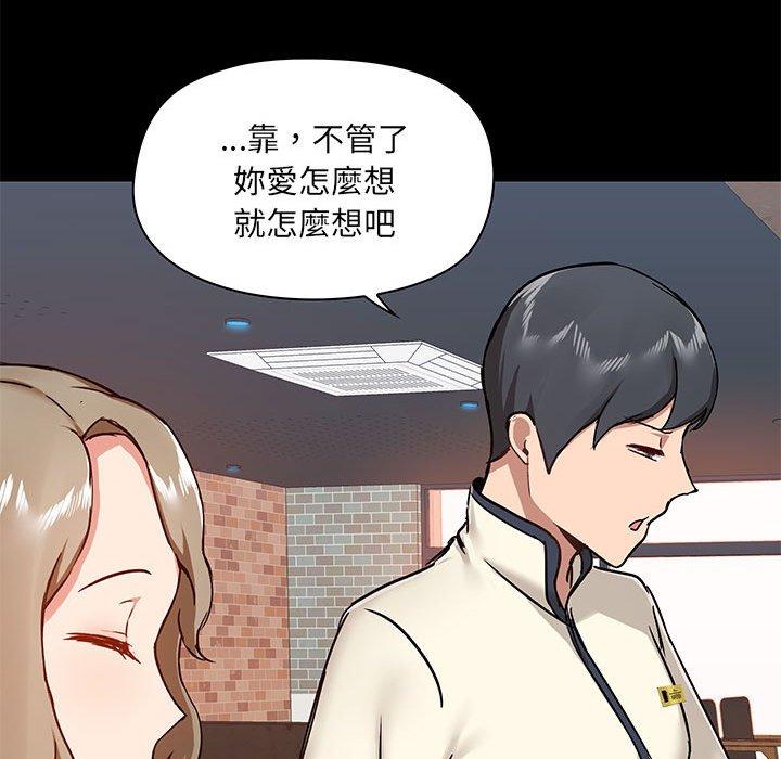[韩国漫画] 爱打游戏的姐姐 剧情,熟女人妻,巨乳大奶#[139P]-82