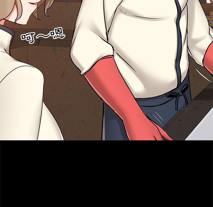 [韩国漫画] 爱打游戏的姐姐 剧情,熟女人妻,巨乳大奶#[139P]-83