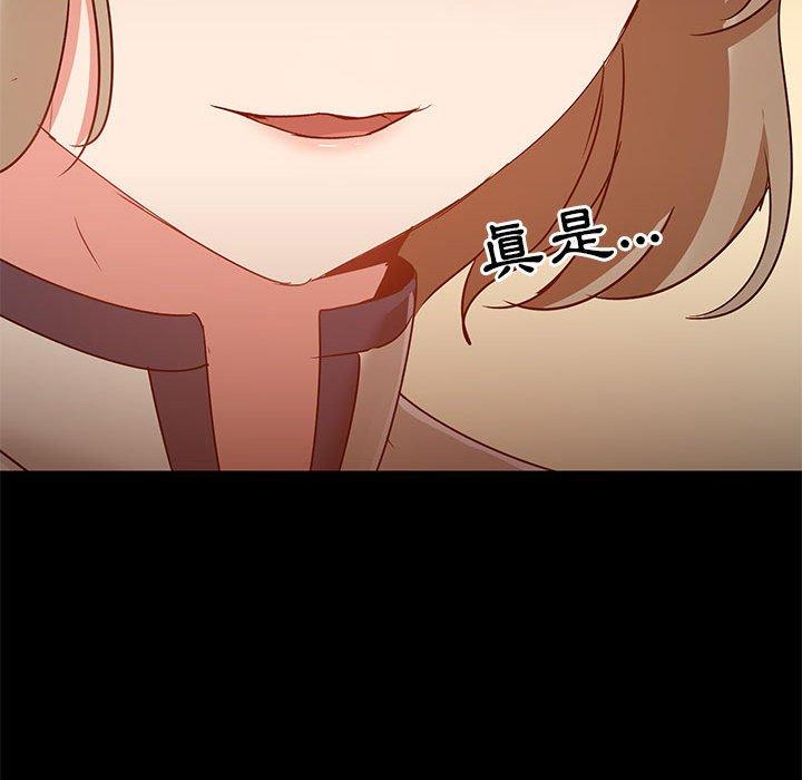 [韩国漫画] 爱打游戏的姐姐 剧情,熟女人妻,巨乳大奶#[139P]-85