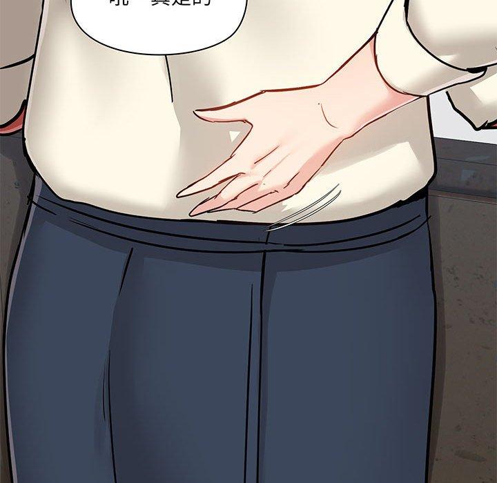 [韩国漫画] 爱打游戏的姐姐 剧情,熟女人妻,巨乳大奶#[139P]-87