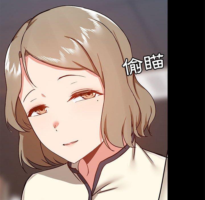 [韩国漫画] 爱打游戏的姐姐 剧情,熟女人妻,巨乳大奶#[139P]-89