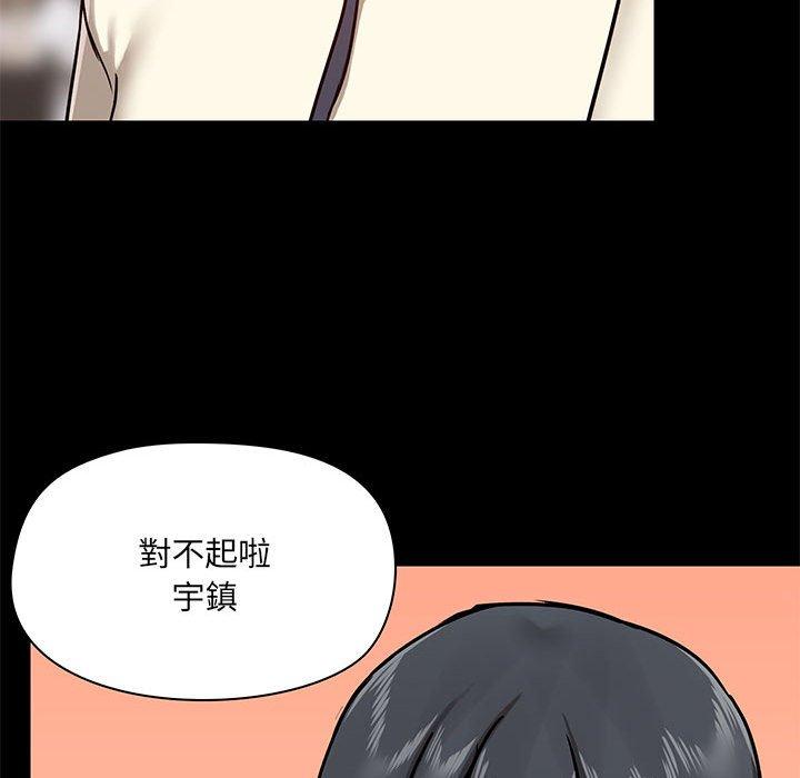 [韩国漫画] 爱打游戏的姐姐 剧情,熟女人妻,巨乳大奶#[139P]-90
