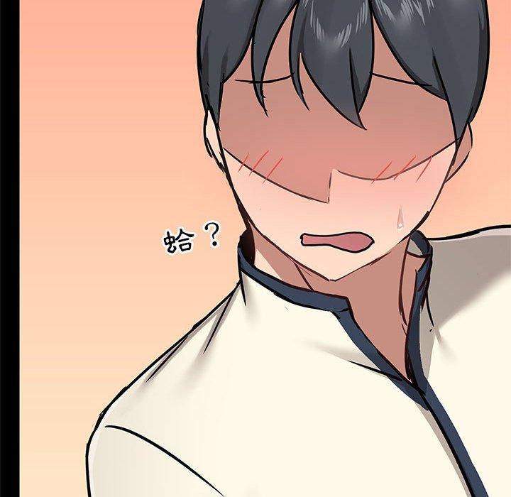 [韩国漫画] 爱打游戏的姐姐 剧情,熟女人妻,巨乳大奶#[139P]-91