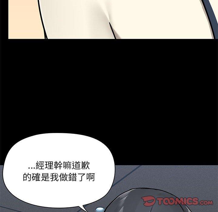 [韩国漫画] 爱打游戏的姐姐 剧情,熟女人妻,巨乳大奶#[139P]-92