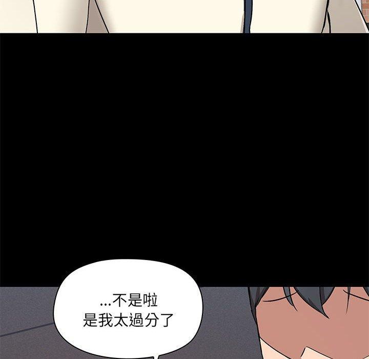 [韩国漫画] 爱打游戏的姐姐 剧情,熟女人妻,巨乳大奶#[139P]-94