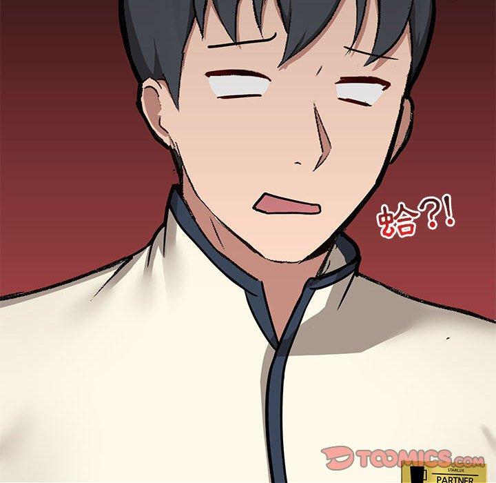 [韩国漫画] 爱打游戏的姐姐 剧情,熟女人妻,巨乳大奶#[139P]-98