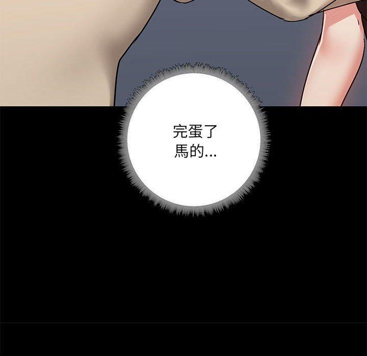 [韩国漫画] 爱打游戏的姐姐 剧情,熟女人妻,巨乳大奶#[127P]-100