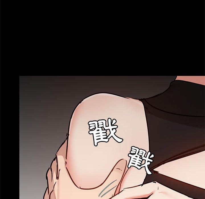 [韩国漫画] 爱打游戏的姐姐 剧情,熟女人妻,巨乳大奶#[127P]-101