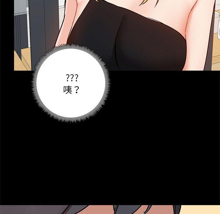 [韩国漫画] 爱打游戏的姐姐 剧情,熟女人妻,巨乳大奶#[127P]-106