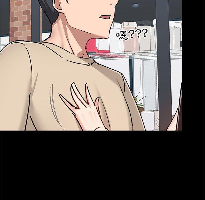 [韩国漫画] 爱打游戏的姐姐 剧情,熟女人妻,巨乳大奶#[127P]-113