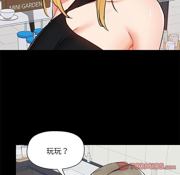 [韩国漫画] 爱打游戏的姐姐 剧情,熟女人妻,巨乳大奶#[127P]-117